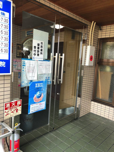 岸和田市　某歯科医院様観音開きドアを自動ドアに新設工事しました。
