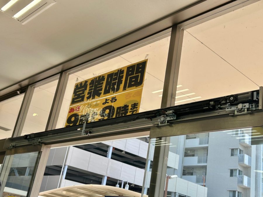 自動ドア装置施工完了
